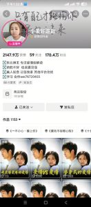 抖音170W粉丝博主亲授电视剧解说实战课,从零定位选剧写文案剪辑成片,轻松解锁伙伴计划+精选独家收益-阿俊淘金