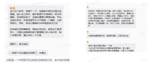 抖音某大佬的动漫混剪解说视频教学,手把手教你从0-1打通抖音精选及独家链路,单日收益1k+-阿俊淘金