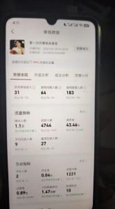AI小游戏自动直播,当天学会,当天开播,手机电脑都可以玩,拿平台游戏分成收益-阿俊淘金
