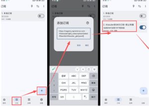 仅3 MB,GKD安卓手机必备神器,一键跳过开屏广告告别烦人信息,附近10000+条跳广告规则!-阿俊淘金