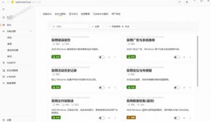 让Windows更纯净、透明、强大的优化工具!免费开源,主打性能提升、功能设置与磁盘清理OptimizerDuck-阿俊淘金