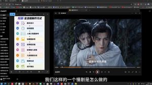 AI导演级短剧漫剧实战课，从单条视频到连续大片，掌握AI影视生产全流程，开启你的AI导演之路!-阿俊淘金