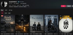 400W点赞同款外星人趣味感人短剧教学拆解,视频+文档教+提示词-阿俊淘金