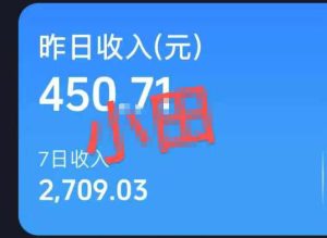 抖音30W博主的AI农村治愈动画短视频全套课｜单条涨粉1W，0基础解锁伙伴计划+精选收益，日入400+-阿俊淘金