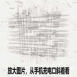 Windows自媒体私域引流神器!一键生成隐藏微信号图片,支持多种模板样式,完全免费,绿色免安装版,隐图工坊-阿俊淘金
